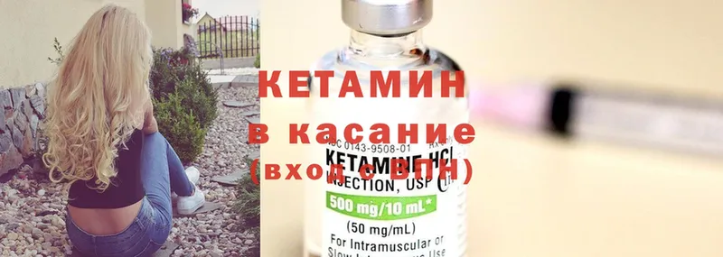 КЕТАМИН ketamine  наркошоп  Азнакаево 