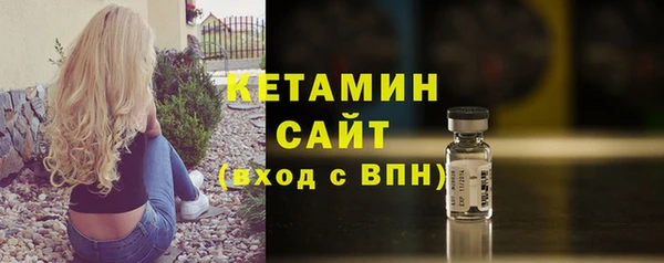 ECSTASY Абинск